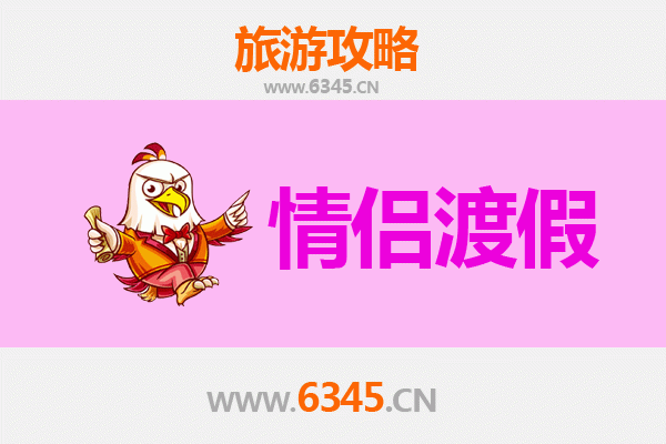 大理宾川情侣浪漫之旅：探索隐秘的甜蜜时光