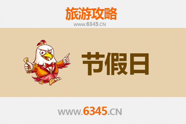 大理宾川至承德避暑山庄旅游攻略：清凉皇家之旅