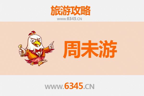 大理宾川周末游攻略：探索隐世古村与田园风光