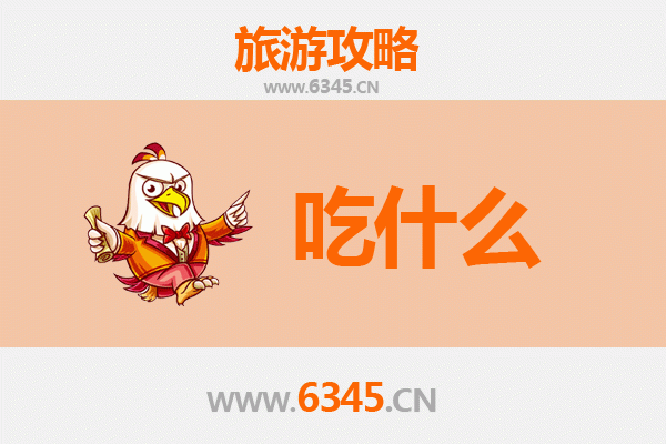 大理宾川美食终极指南：舌尖上的滇西风情