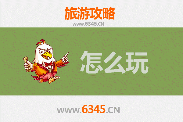 节假日大理宾川深度游攻略：鸡足山朝圣与果园采摘的完美之旅