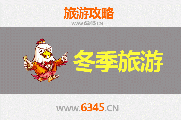 大理宾川冬季旅游攻略:暖阳古韵,橙香四溢的避寒天堂