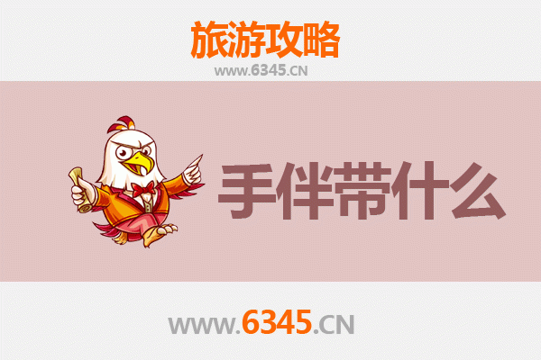 宾川至南澳岛：山海相逢的深度旅行攻略与伴手礼指南